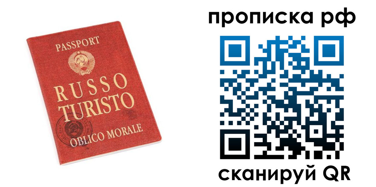 регистрация для дет. сада в Краснознаменске