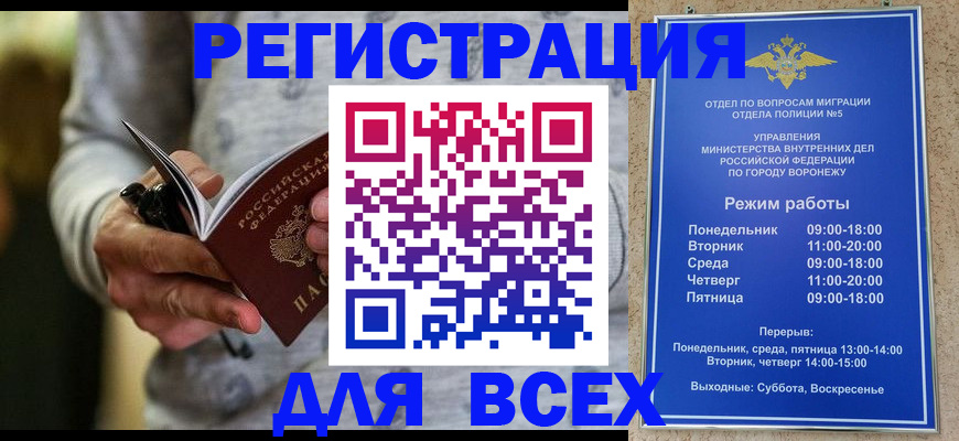 регистрация для дет. сада в Краснознаменске