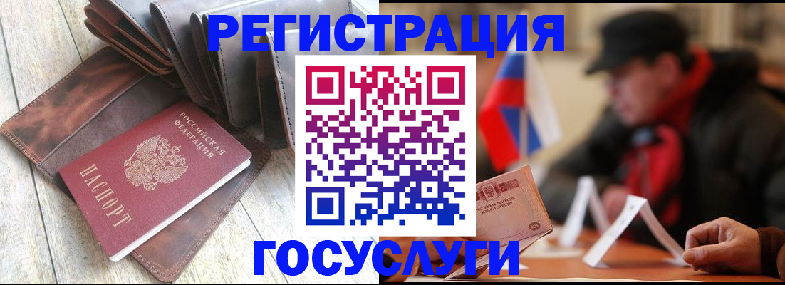 временная регистрация собственник в Краснознаменске